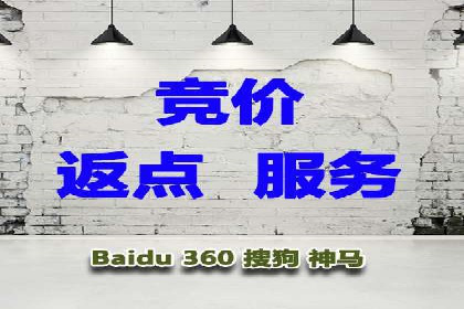百度竞价账户托管，让广告投放更精准