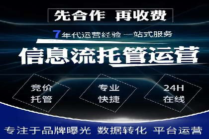 案例剖析：网络推广开户策略解析