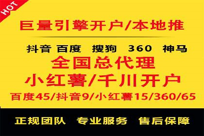 探索SEM代理的秘密：成功背后的力量