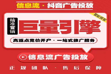 百度竞价托管助力电商销售增长
